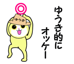 sticker for YUKI!!! sticker #13907118