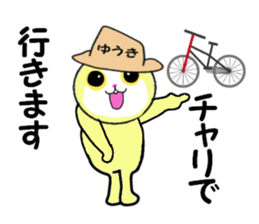 sticker for YUKI!!! sticker #13907120