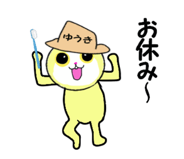 sticker for YUKI!!! sticker #13907121