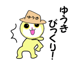 sticker for YUKI!!! sticker #13907123