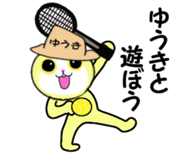 sticker for YUKI!!! sticker #13907124