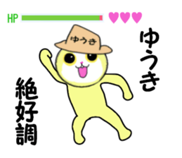 sticker for YUKI!!! sticker #13907126