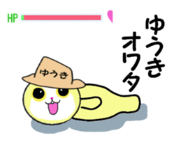 sticker for YUKI!!! sticker #13907127