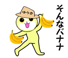 sticker for YUKI!!! sticker #13907128