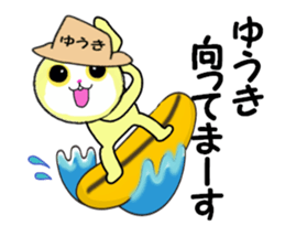 sticker for YUKI!!! sticker #13907130