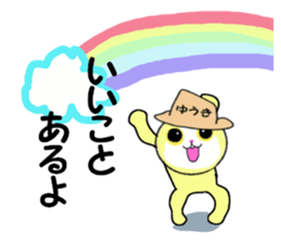 sticker for YUKI!!! sticker #13907131