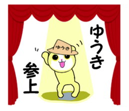 sticker for YUKI!!! sticker #13907132