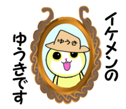 sticker for YUKI!!! sticker #13907136