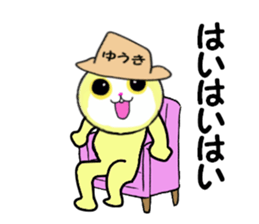 sticker for YUKI!!! sticker #13907138