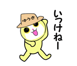 sticker for YUKI!!! sticker #13907139