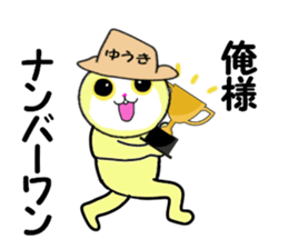 sticker for YUKI!!! sticker #13907141