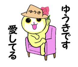 sticker for YUKI!!! sticker #13907143