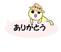 sticker for YUKI!!! sticker #13907145