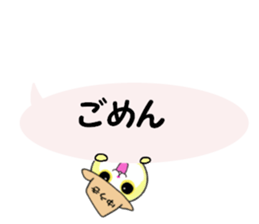 sticker for YUKI!!! sticker #13907147