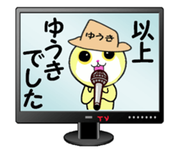 sticker for YUKI!!! sticker #13907149