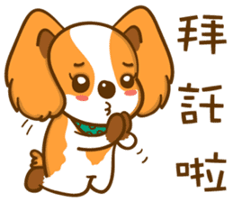 Cheeky Dog's life diary sticker #13907274