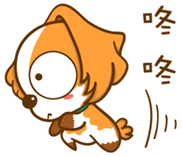 Cheeky Dog's life diary sticker #13907277