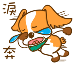 Cheeky Dog's life diary sticker #13907278
