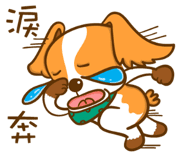 Cheeky Dog's life diary sticker #13907278