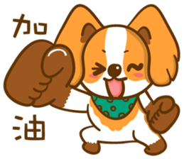 Cheeky Dog's life diary sticker #13907282