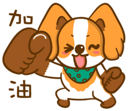 Cheeky Dog's life diary sticker #13907282