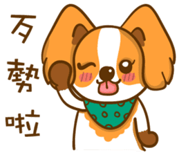Cheeky Dog's life diary sticker #13907290