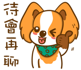 Cheeky Dog's life diary sticker #13907291