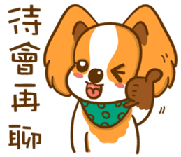 Cheeky Dog's life diary sticker #13907291
