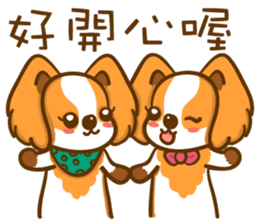 Cheeky Dog's life diary sticker #13907293