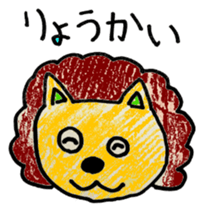 Animal cute! sticker #13907304