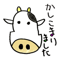Animal cute! sticker #13907306