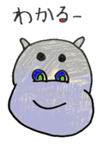 Animal cute! sticker #13907309