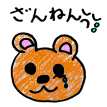 Animal cute! sticker #13907311