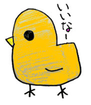 Animal cute! sticker #13907315