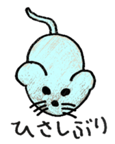 Animal cute! sticker #13907326