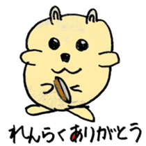 Animal cute! sticker #13907329