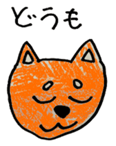 Animal cute! sticker #13907330