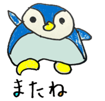 Animal cute! sticker #13907333