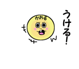 stickers for KARORU sticker #13907406