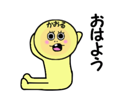stickers for KARORU sticker #13907410