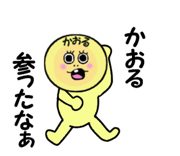 stickers for KARORU sticker #13907418