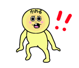 stickers for KARORU sticker #13907420