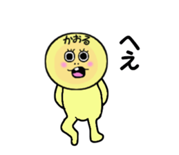 stickers for KARORU sticker #13907421