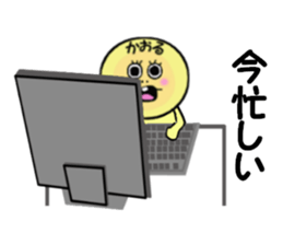 stickers for KARORU sticker #13907427