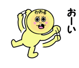 stickers for KARORU sticker #13907433