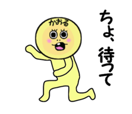 stickers for KARORU sticker #13907434