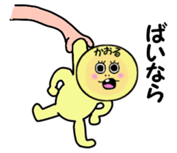 stickers for KARORU sticker #13907435