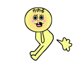 stickers for KARORU sticker #13907438