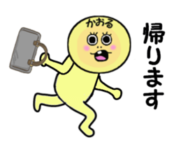 stickers for KARORU sticker #13907442