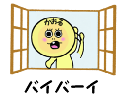 stickers for KARORU sticker #13907443